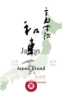 Japan brand